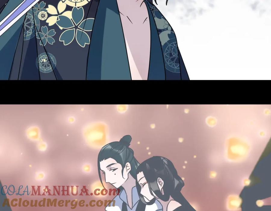 明月烑烑 第47话 真相 第34页