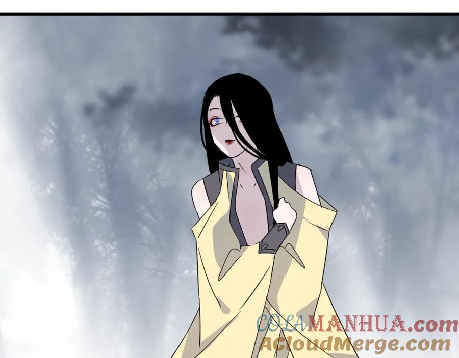 明月烑烑 第47话 真相 第31页