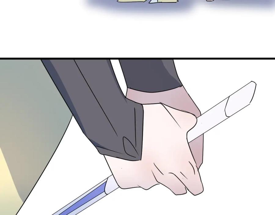 明月烑烑 第47话 真相 第50页