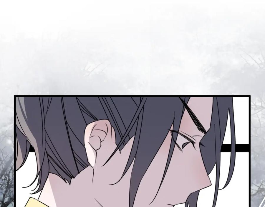 明月烑烑 第47话 真相 第8页
