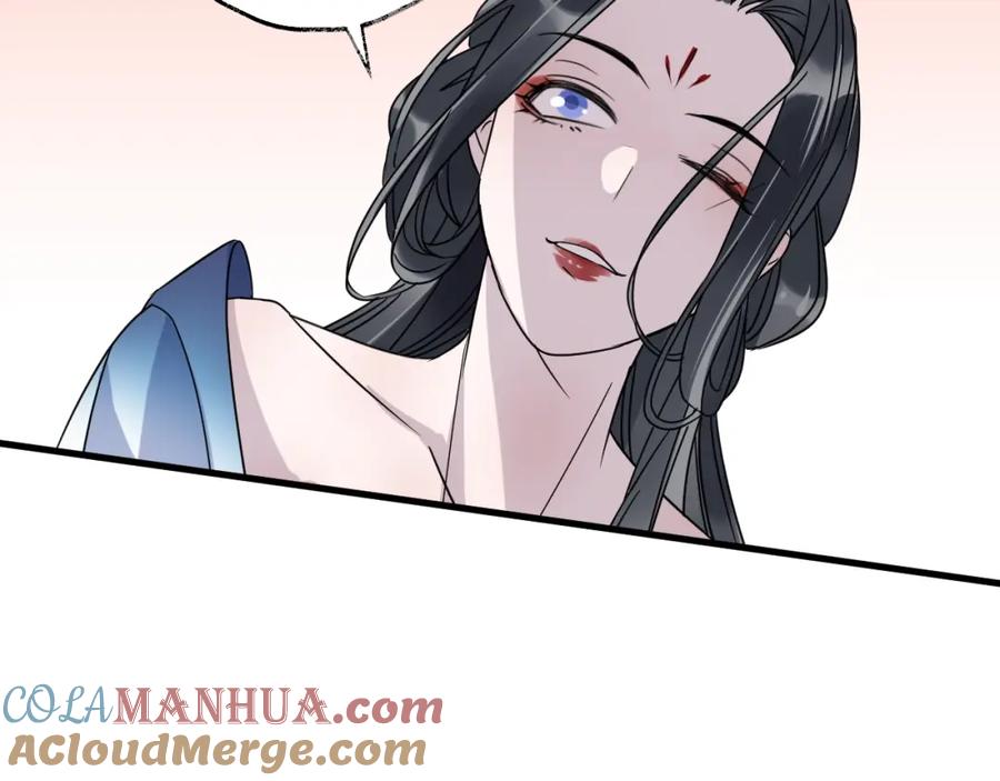 明月烑烑 第47话 真相 第67页