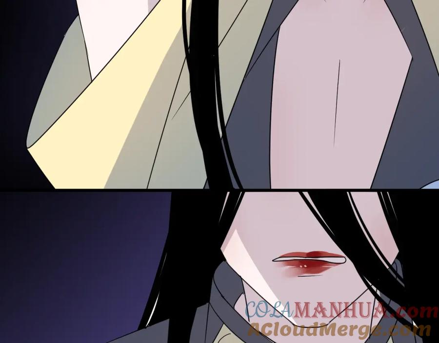 明月烑烑 第47话 真相 第37页