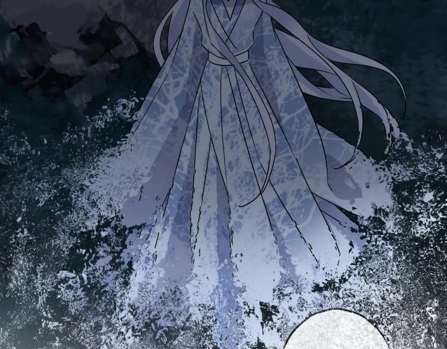 明月烑烑 第49话 传承 第51页