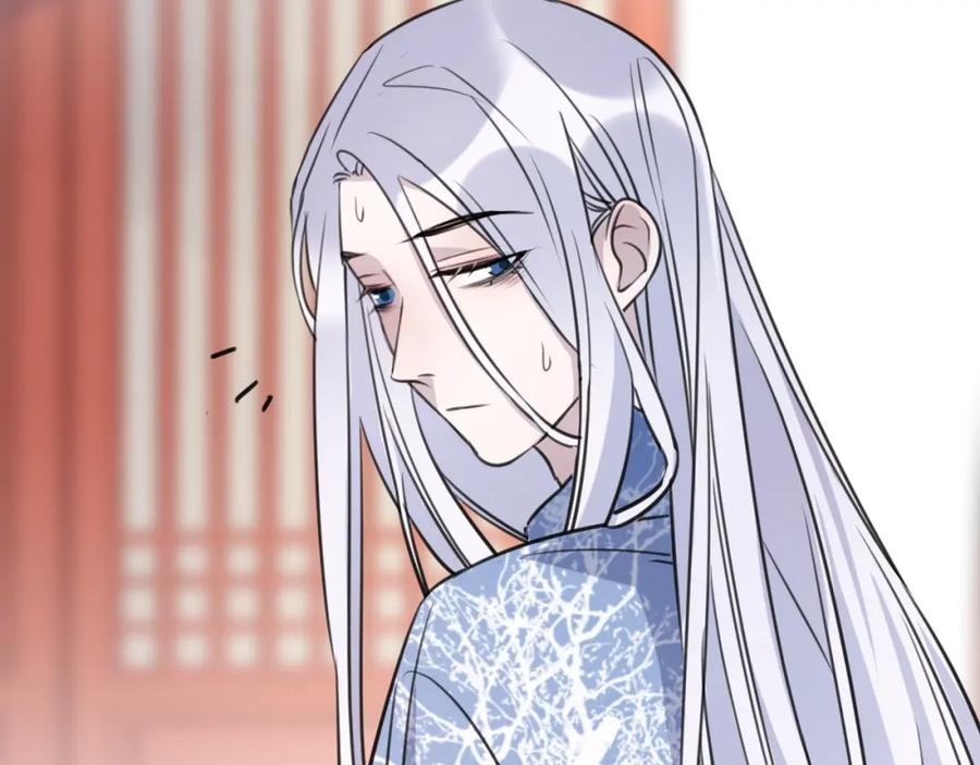 明月烑烑 第49话 传承 第9页