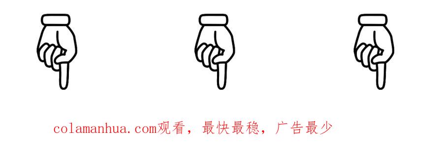明月烑烑 第49话 传承 第89页