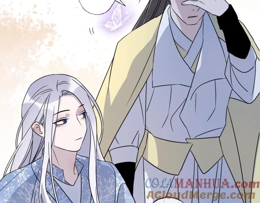 明月烑烑 第49话 传承 第67页