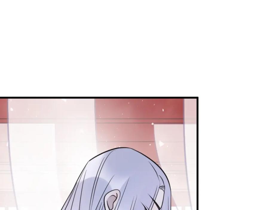 明月烑烑 第49话 传承 第5页