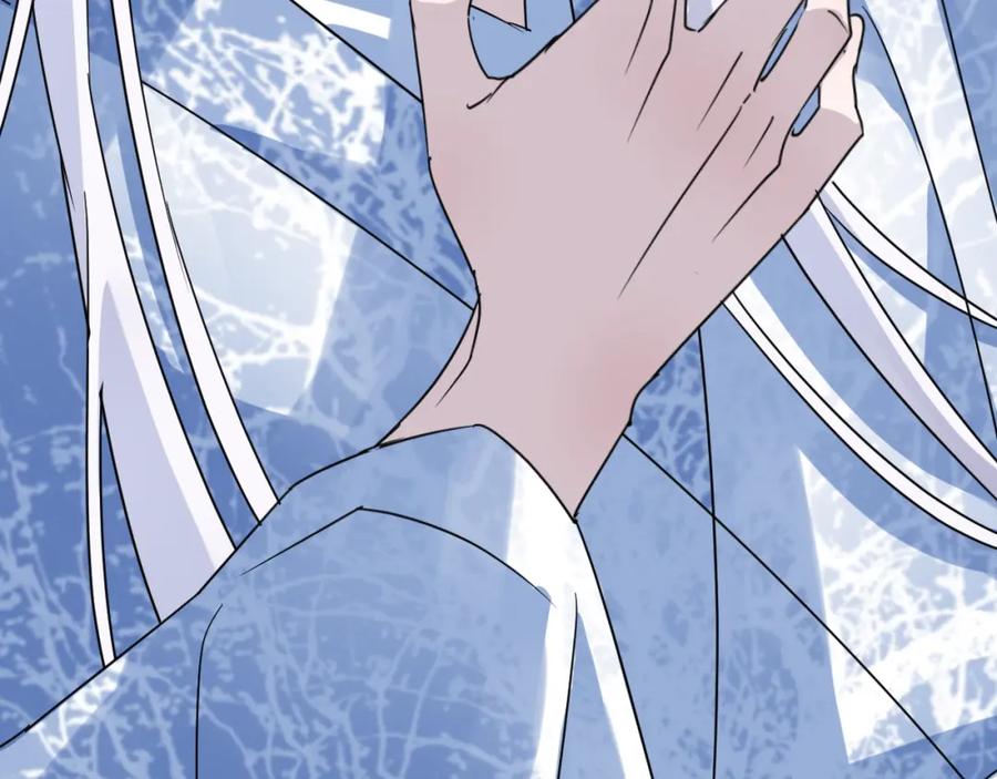 明月烑烑 第51话 心魔 第77页