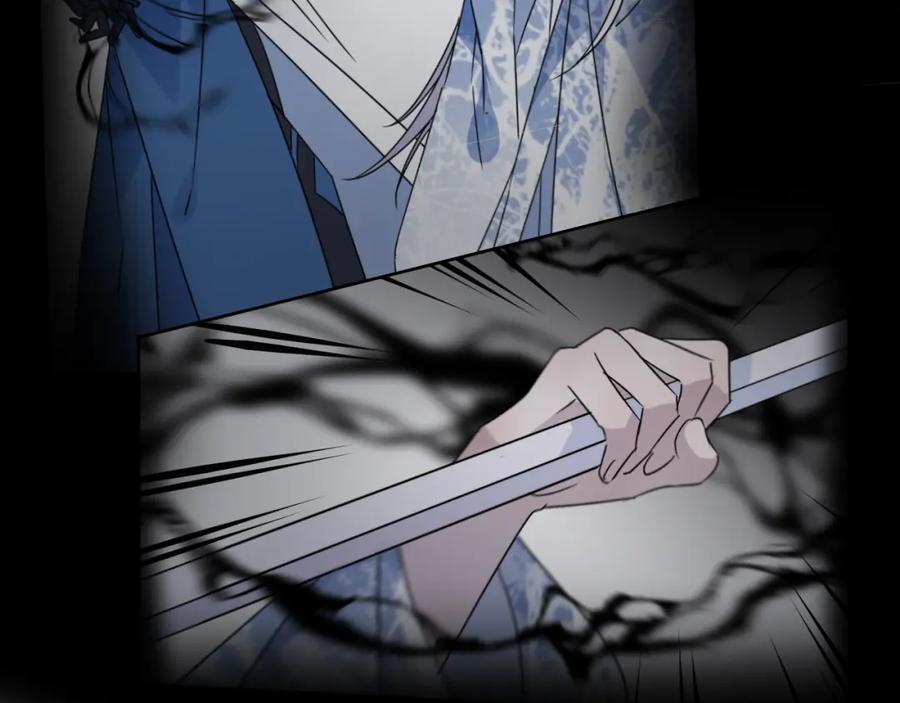 明月烑烑 第51话 心魔 第16页