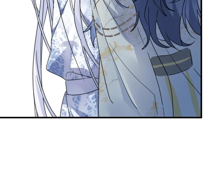 明月烑烑 第51话 心魔 第59页
