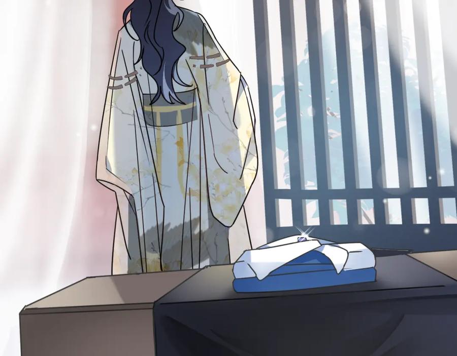 明月烑烑 第51话 心魔 第14页