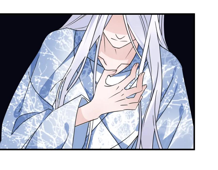 明月烑烑 第51话 心魔 第74页