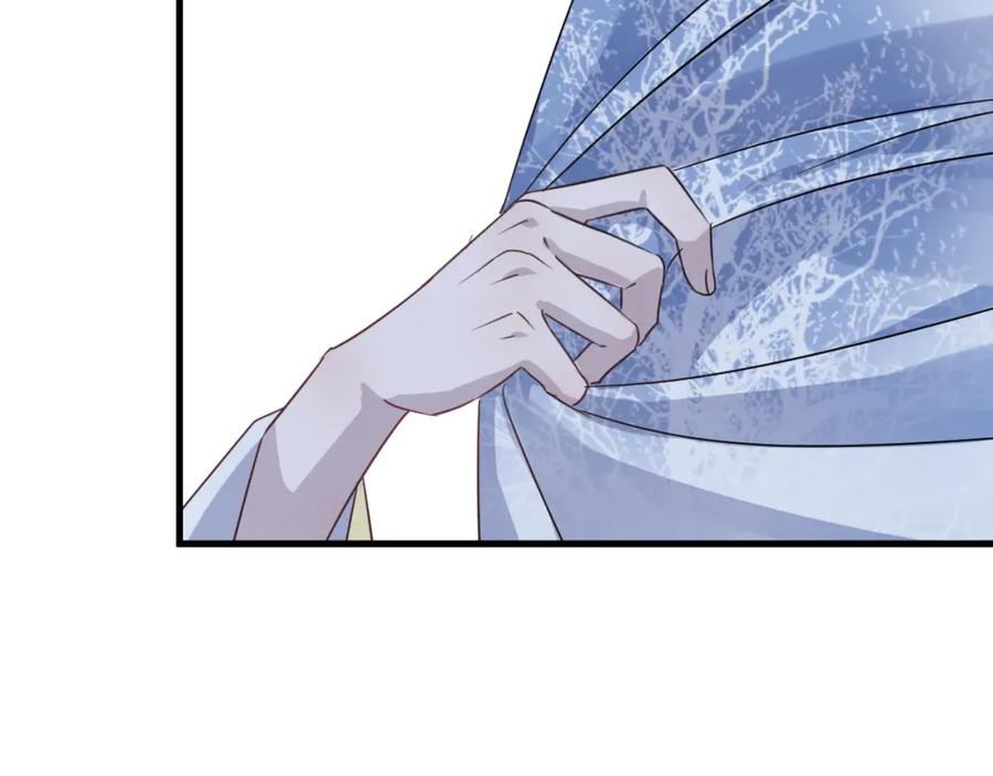明月烑烑 第51话 心魔 第53页