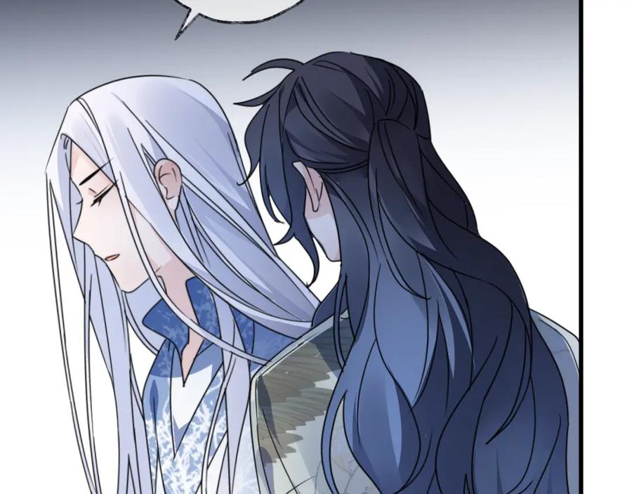 明月烑烑 第51话 心魔 第58页