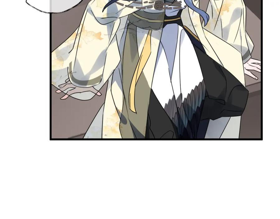 明月烑烑 第51话 心魔 第46页