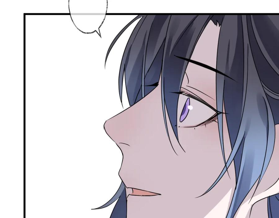 明月烑烑 第51话 心魔 第56页
