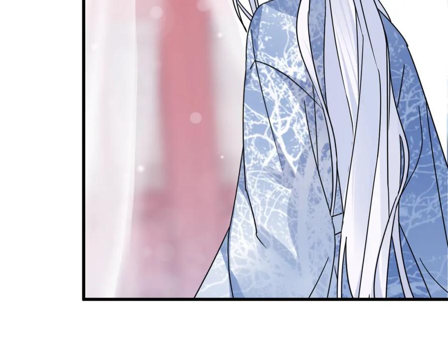 明月烑烑 第51话 心魔 第40页