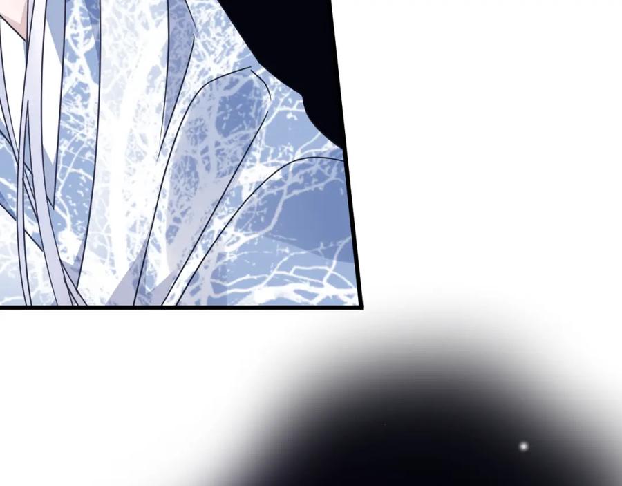明月烑烑 第51话 心魔 第34页