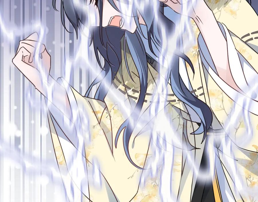 明月烑烑 第52话 念念不忘 第50页