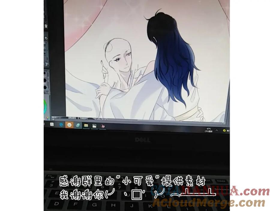 明月烑烑 第52话 念念不忘 第97页