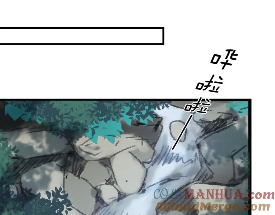 明月烑烑 第52话 念念不忘 第81页