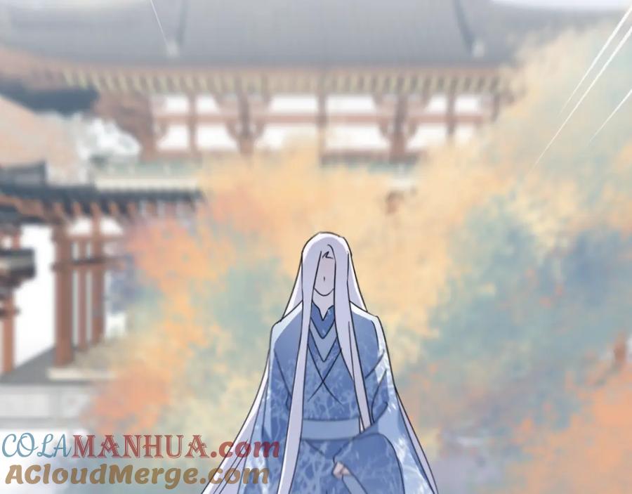 明月烑烑 第52话 念念不忘 第53页