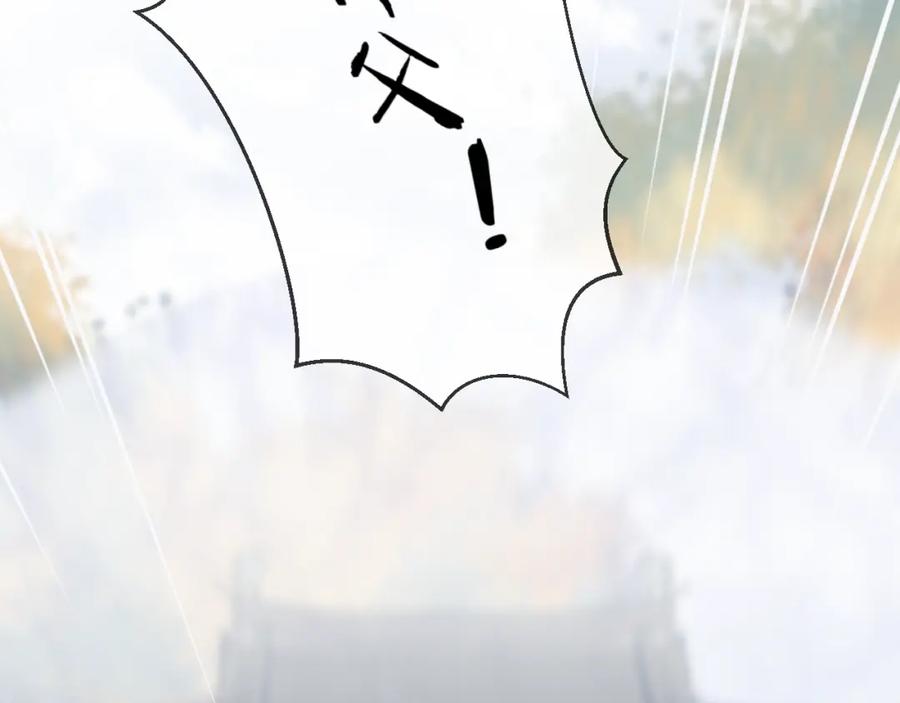 明月烑烑 第52话 念念不忘 第52页