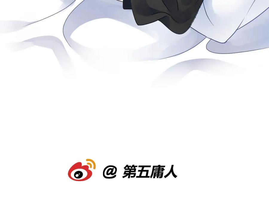 明月烑烑 第52话 念念不忘 第104页