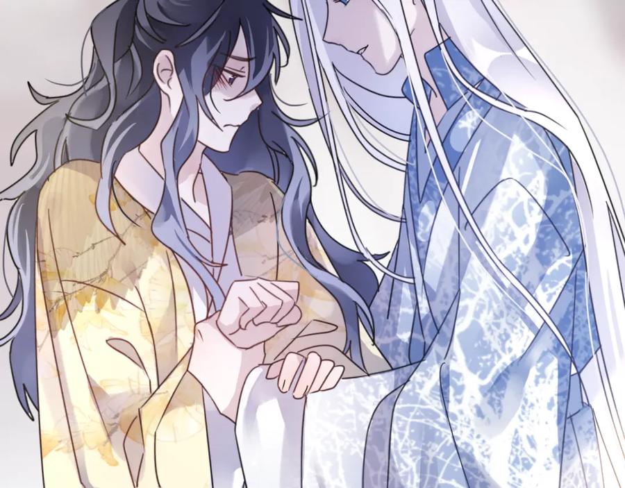 明月烑烑 第53话 被迫告白？ 第82页