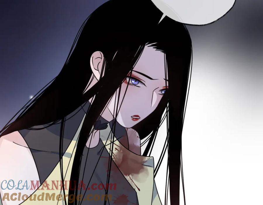 明月烑烑 第53话 被迫告白？ 第5页