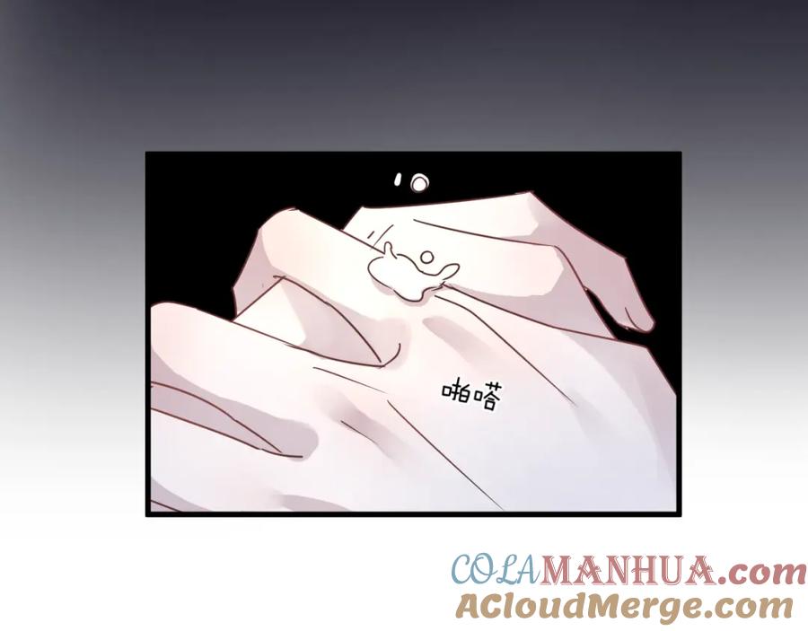 明月烑烑 第53话 被迫告白？ 第89页