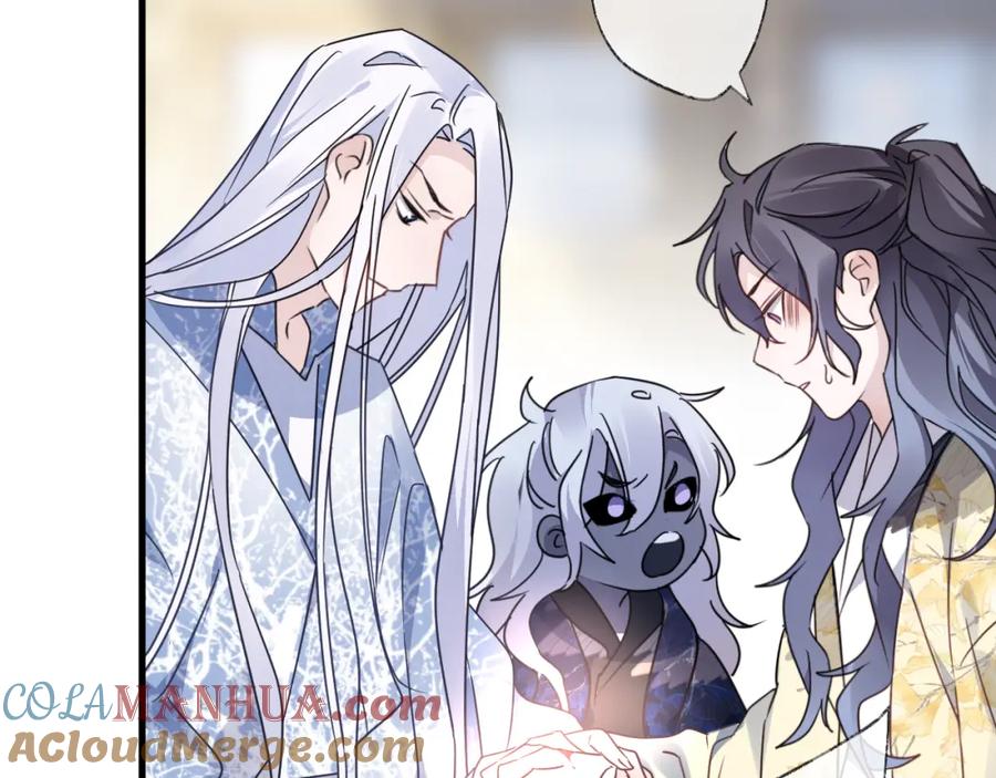 明月烑烑 第53话 被迫告白？ 第73页