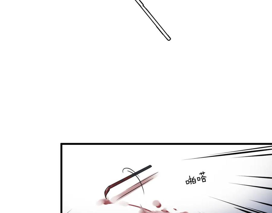 明月烑烑 第53话 被迫告白？ 第50页