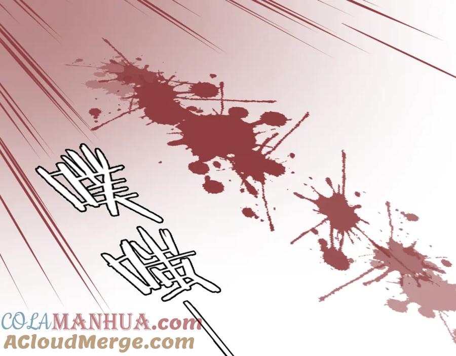 明月烑烑 第53话 被迫告白？ 第49页
