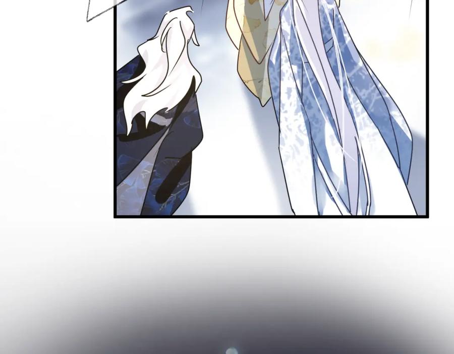 明月烑烑 第53话 被迫告白？ 第87页