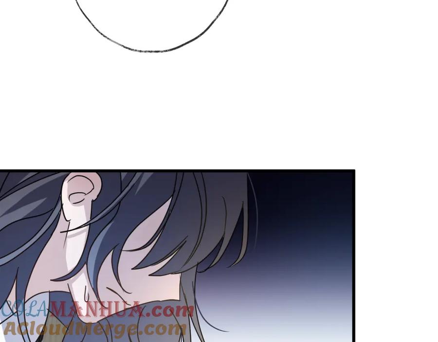 明月烑烑 第53话 被迫告白？ 第85页