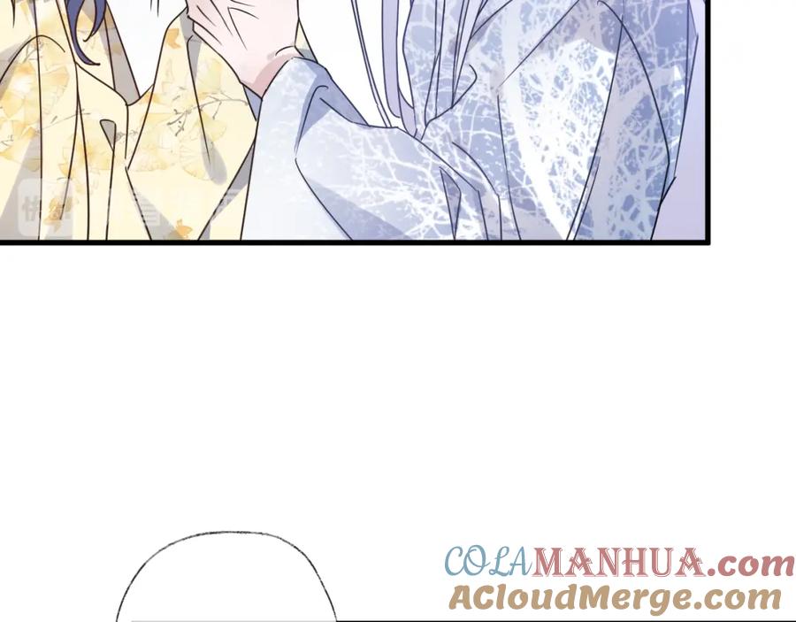 明月烑烑 第53话 被迫告白？ 第65页