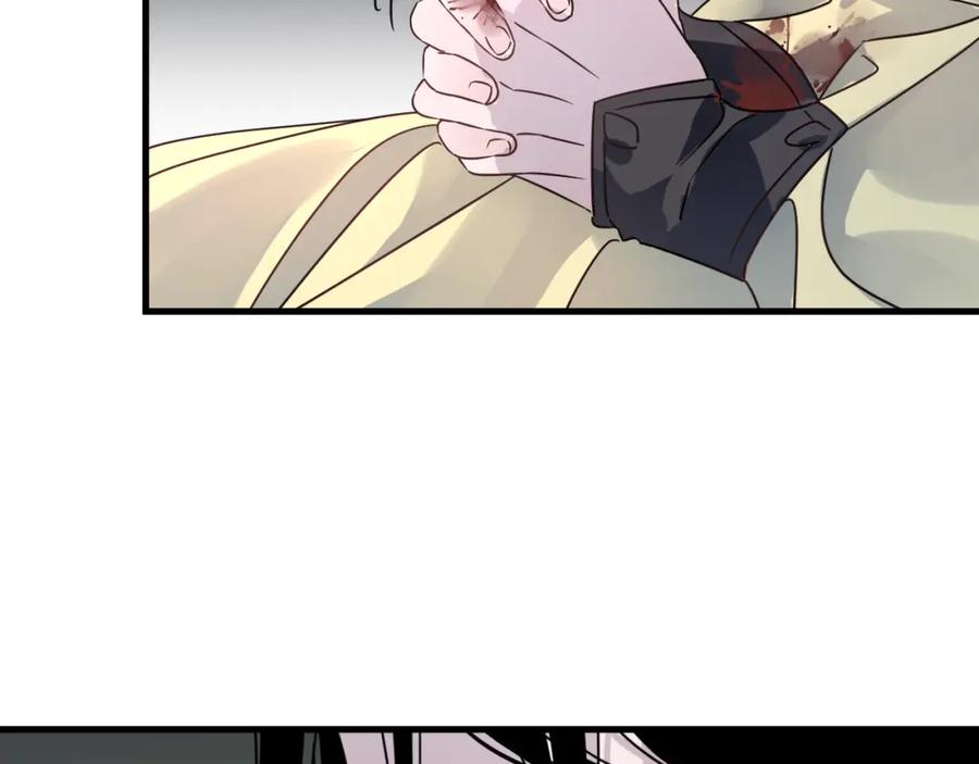 明月烑烑 第53话 被迫告白？ 第2页