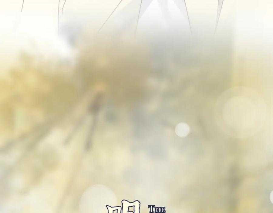 明月烑烑 第53话 被迫告白？ 第7页