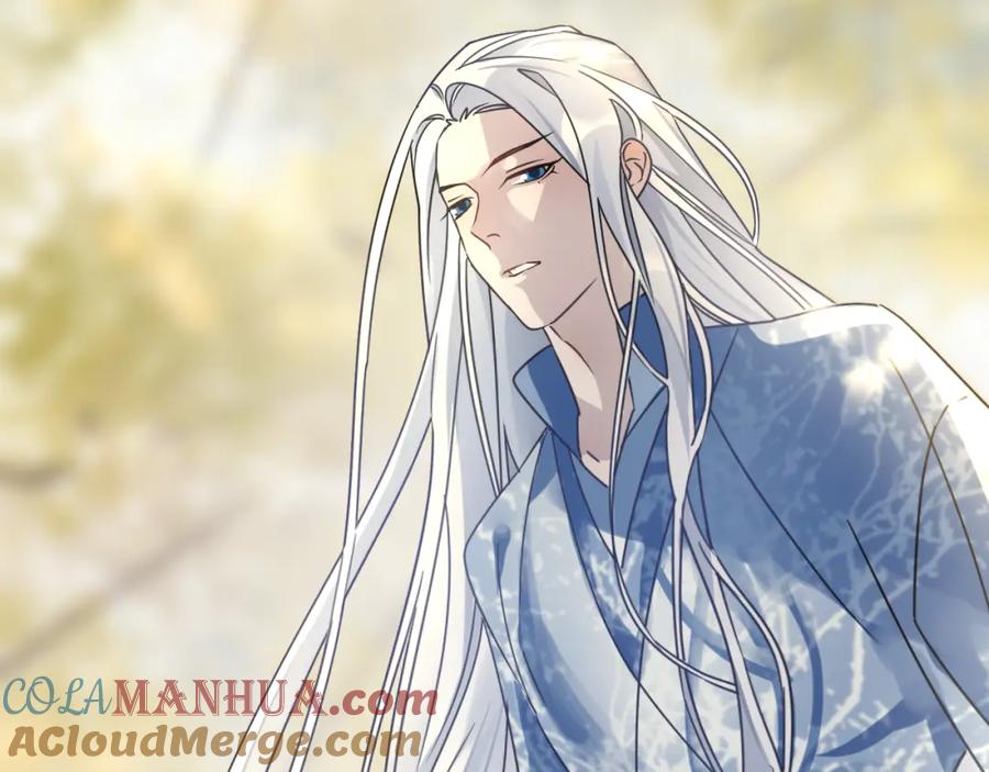 明月烑烑 第53话 被迫告白？ 第21页