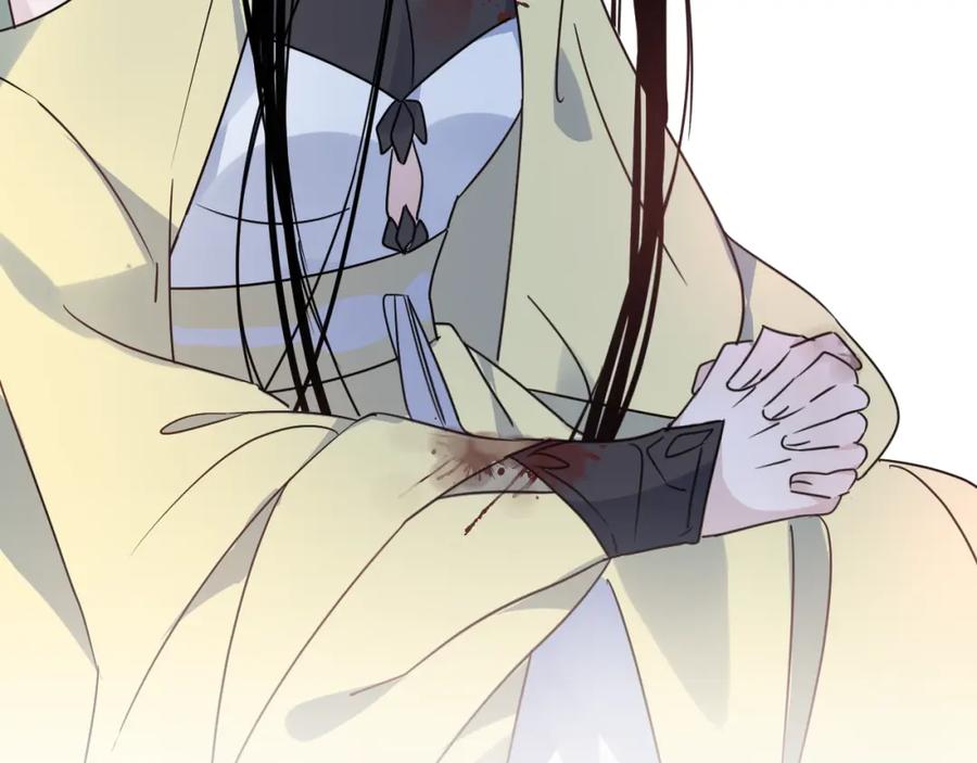 明月烑烑 第53话 被迫告白？ 第6页