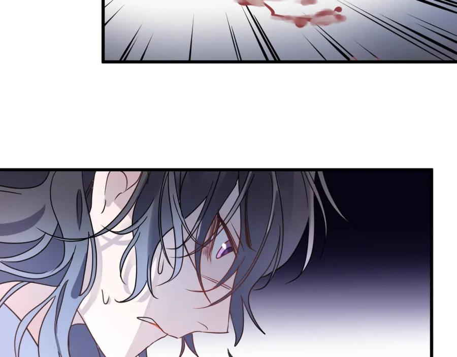 明月烑烑 第53话 被迫告白？ 第51页