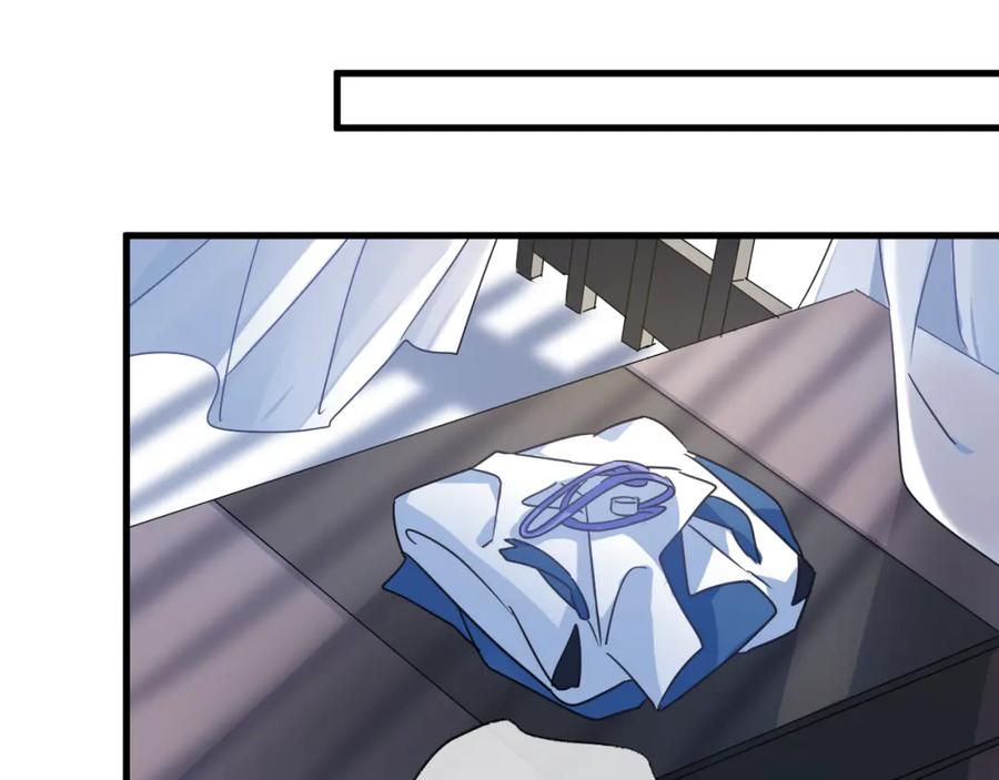 明月烑烑 第53话 被迫告白？ 第31页