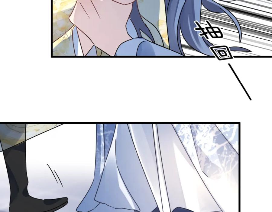 明月烑烑 第53话 被迫告白？ 第80页