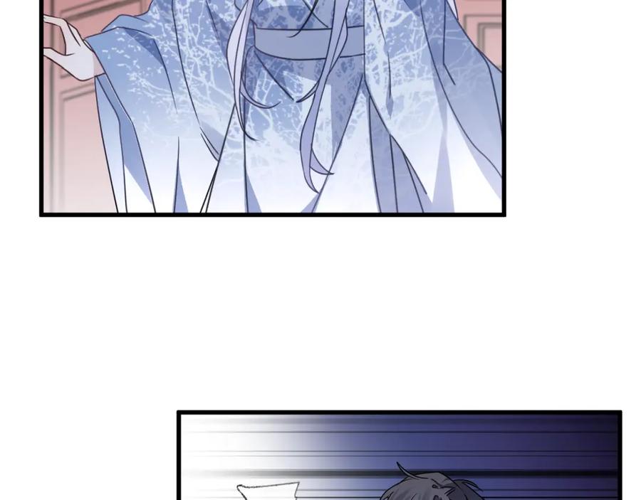 明月烑烑 第53话 被迫告白？ 第56页