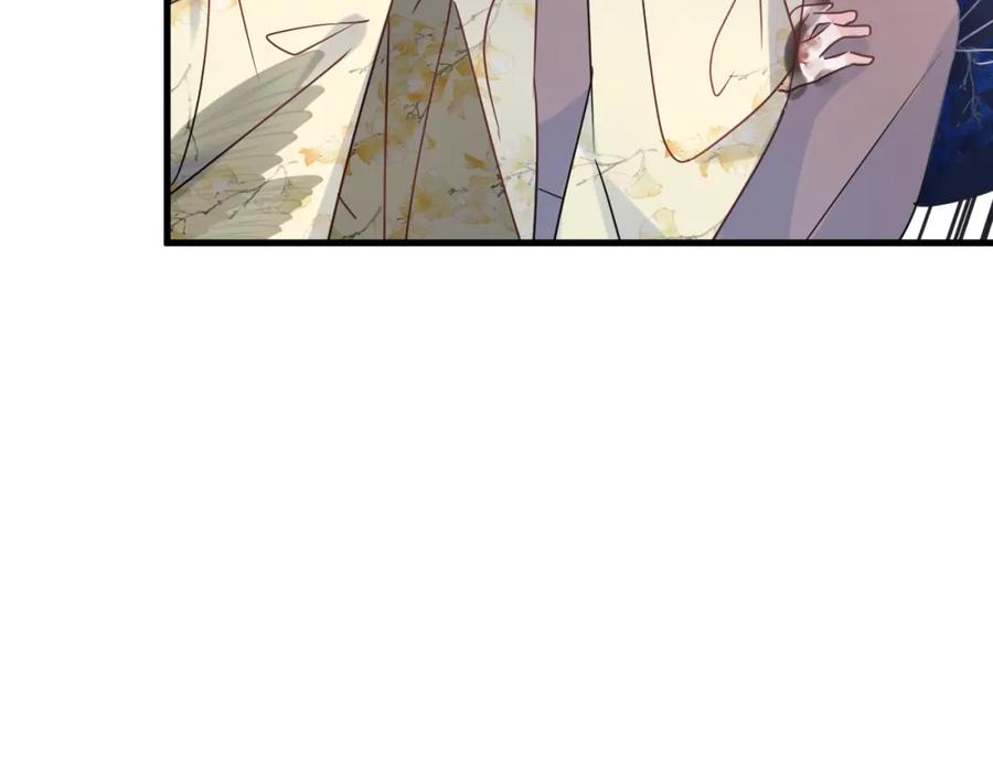 明月烑烑 第53话 被迫告白？ 第54页