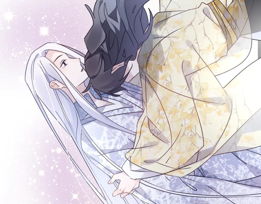 明月烑烑 第54话 我想永远都在师父身边 第35页
