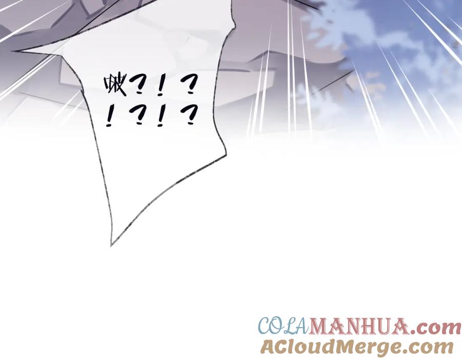 明月烑烑 第54话 我想永远都在师父身边 第73页