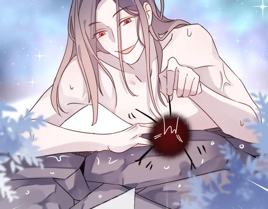 明月烑烑 第54话 我想永远都在师父身边 第72页