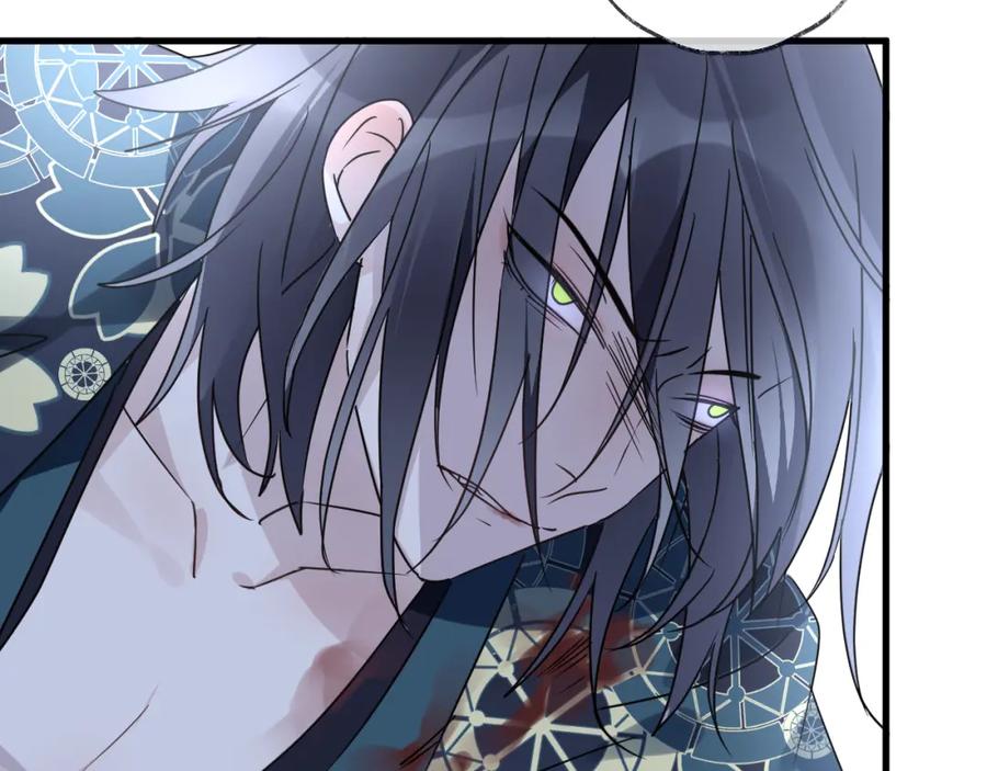 明月烑烑 第54话 我想永远都在师父身边 第59页